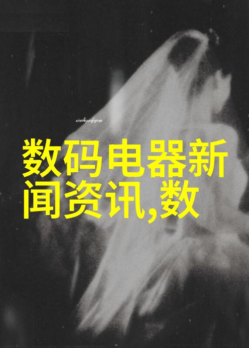 水质检测从污染到清澈的奇妙旅程