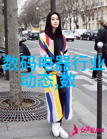 客人的长影30厘米的故事