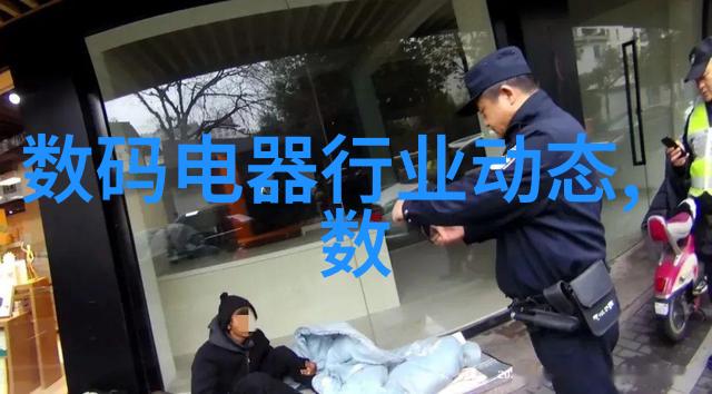 高清电视直播APP安装指南轻松享受移动生活的美好时光
