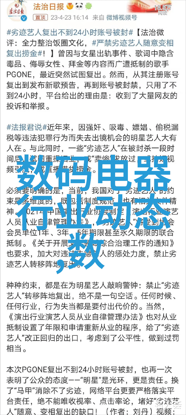 皮带输送机设备的设计优化与应用基于创新技术的学术探讨