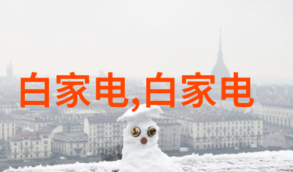 主题我朋友问我填料是什么材质我就跟他说来听听
