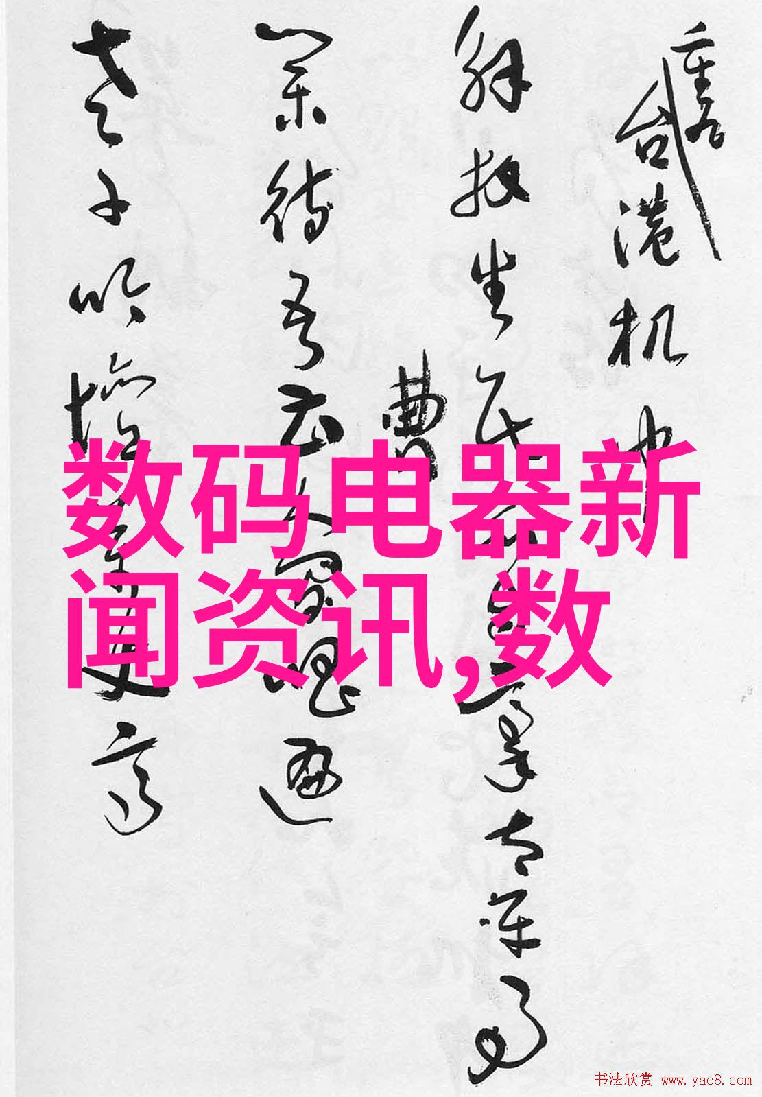 芯片进口大波2022年数字化浪潮的金钱足迹