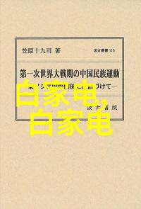 全球最先进的智能机器人我遇见了世界上最聪明的机器伙伴