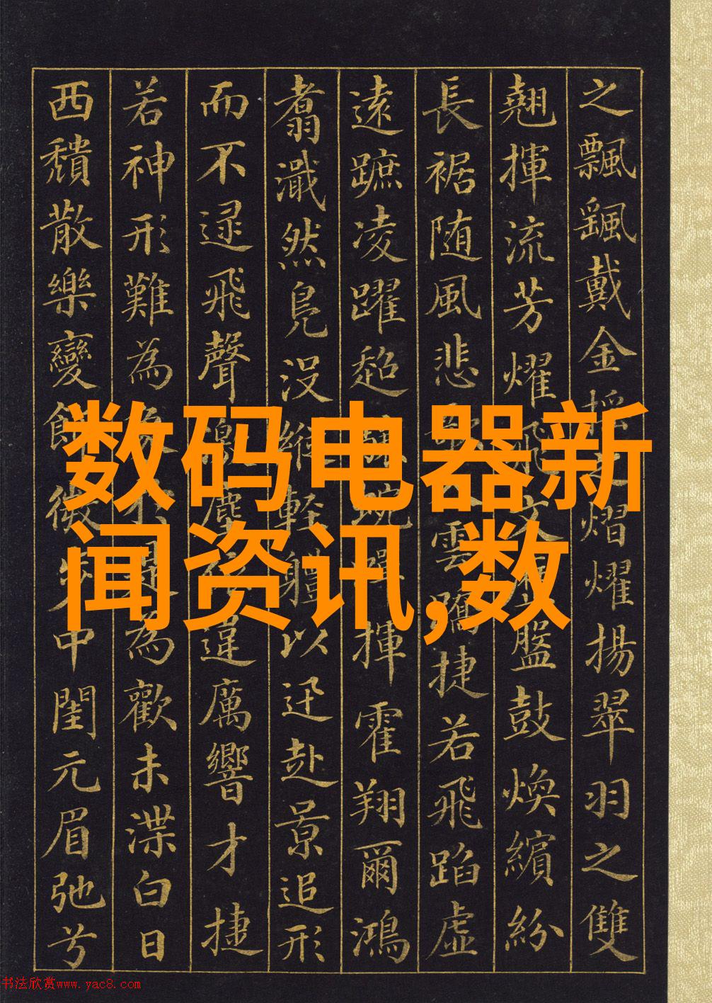 信息安全测评保护数据不受侵犯的关键