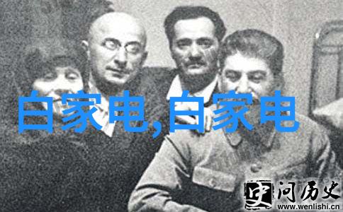 数码电器行业的环境保护措施有哪些