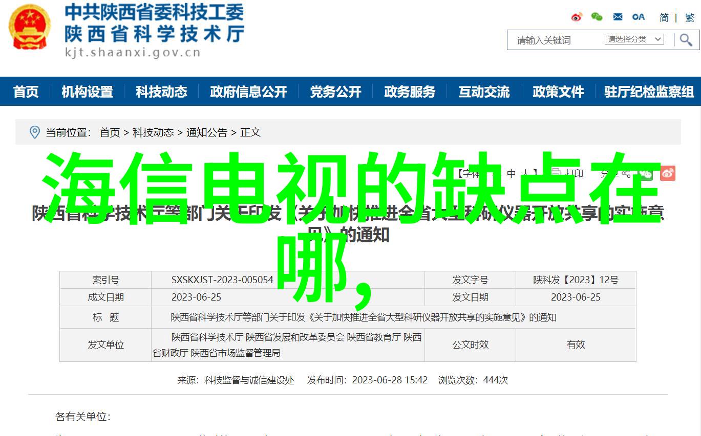 冷气机器人化维护系统的未来发展趋势