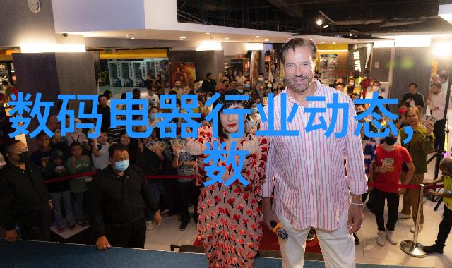 智能医疗装备技术智慧健康终端
