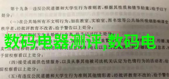 奇幻冒险-英国的巨人DANNYD大英伦古老传说中的巨人王