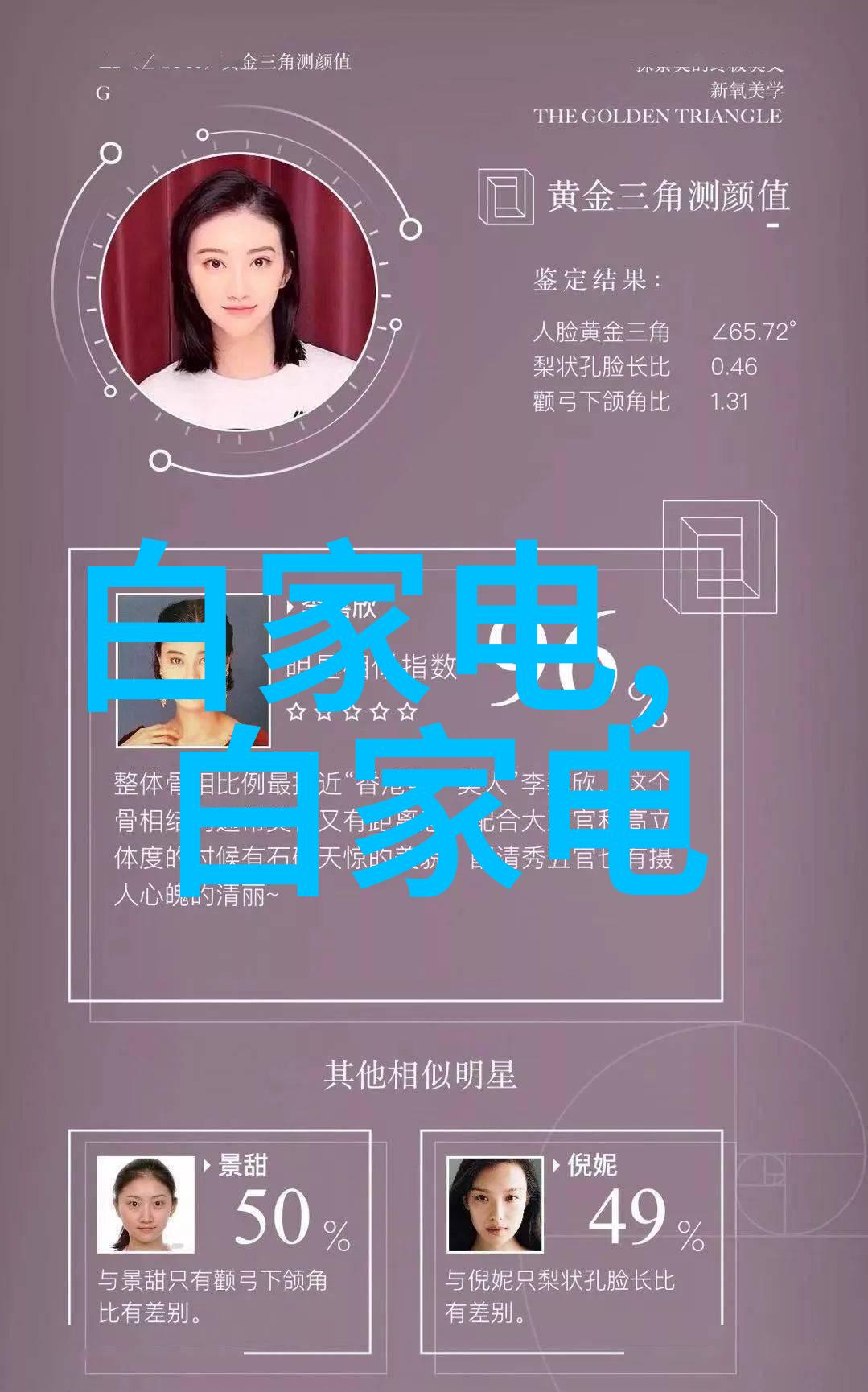 如何安全地下载app到手机上
