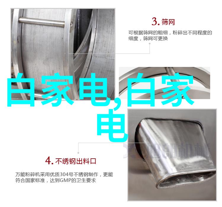 反应釜结构示意图解析揭秘化学实验的核心设备