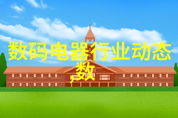 兔狗家装风格探索创意居所的可爱魅力