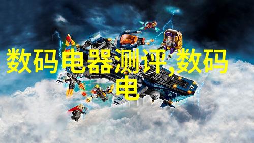 静电除尘器我是如何用这台小机器让家里不再飞灰舞粉的