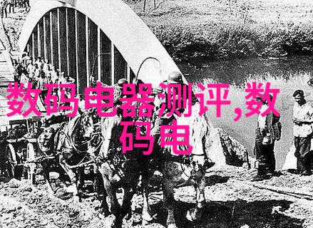 多参数水质分析仪的检测能力揭秘水质监测的全面手段
