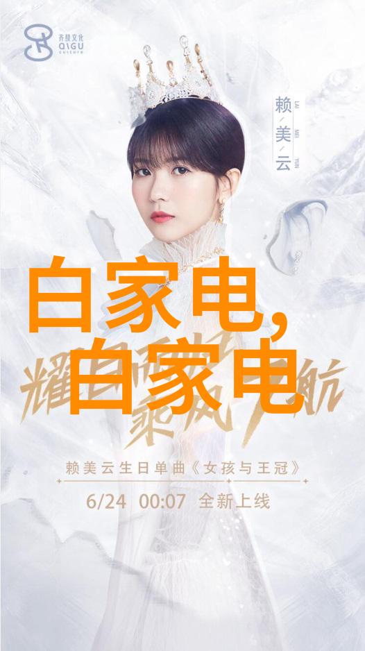 绿色环保健康生活低碳換熱技術解析