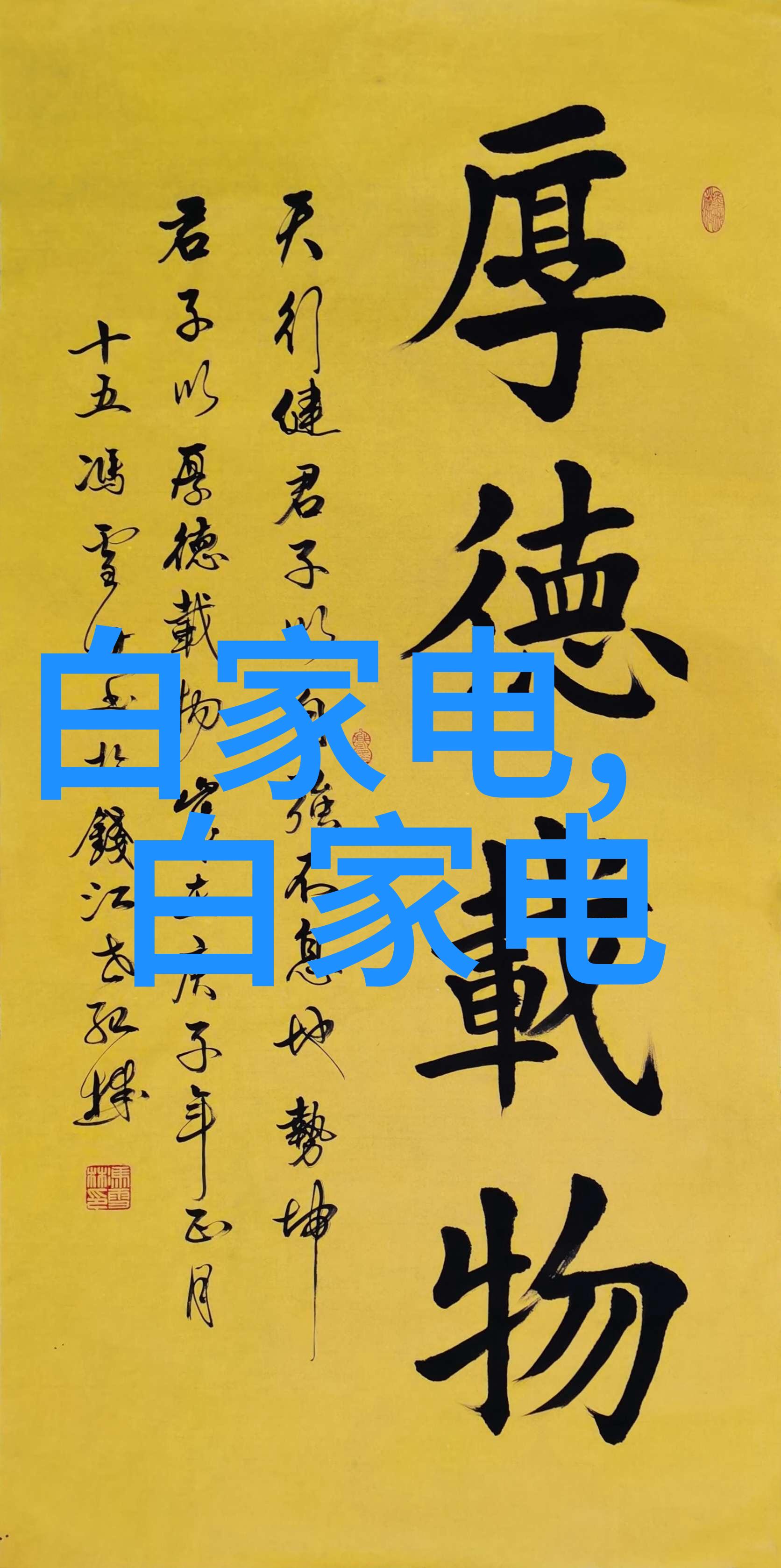 家用生活废水处理设备清洁效率与环保的双重奏鸣