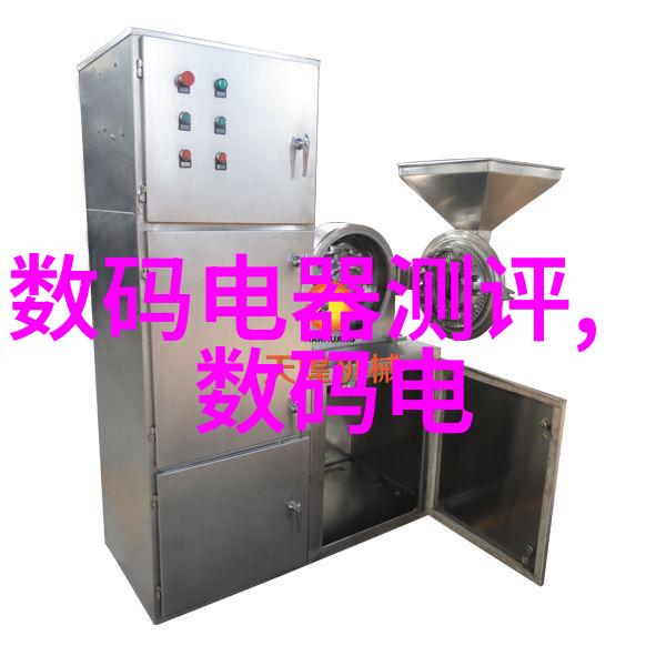 会议室效果图设计创意空间营造高效合作环境