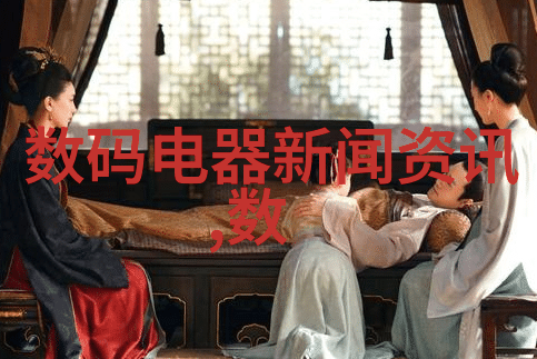 智能革命机器之心的创造与应用