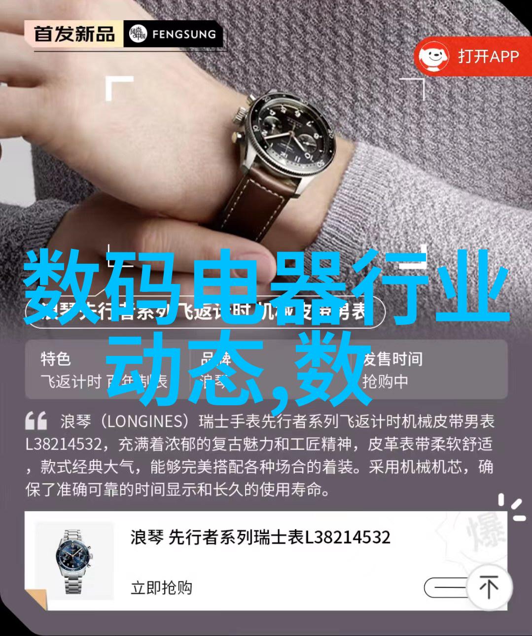 如果森林有童话森林里的神奇冒险