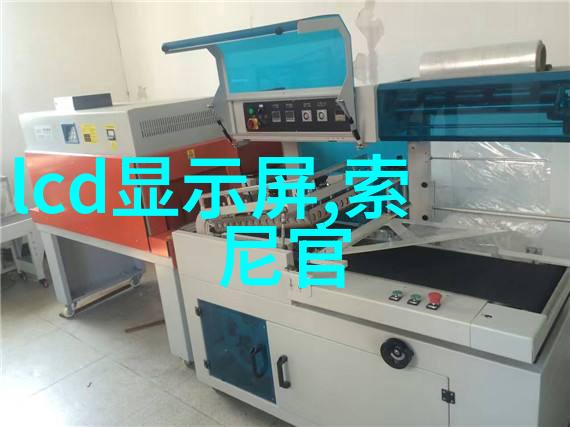 被压到落地玻璃窗前做视频我是如何在紧张的工作日中找到放松的小技巧