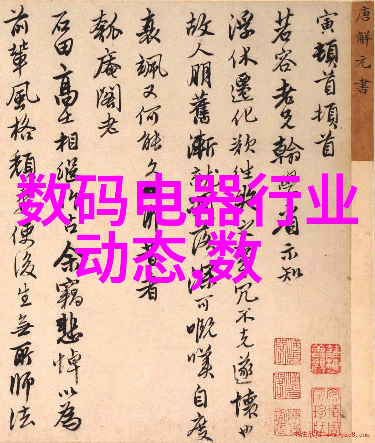 冰霜之心冷库制冷设备的机智守护者