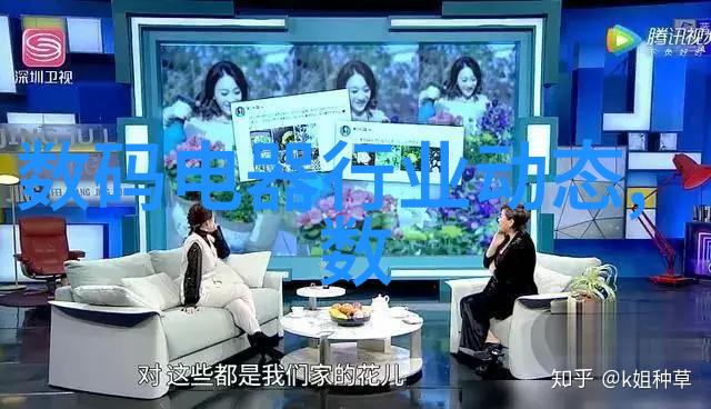 化学实验 - 反应釜图解揭秘化合物变迁的艺术