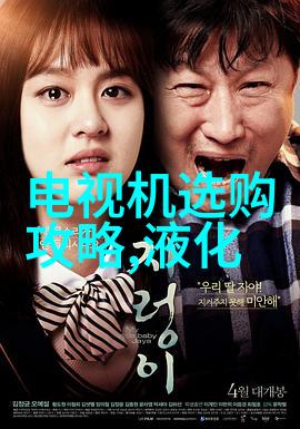 我的实验室常用设备点亮科学探索之旅