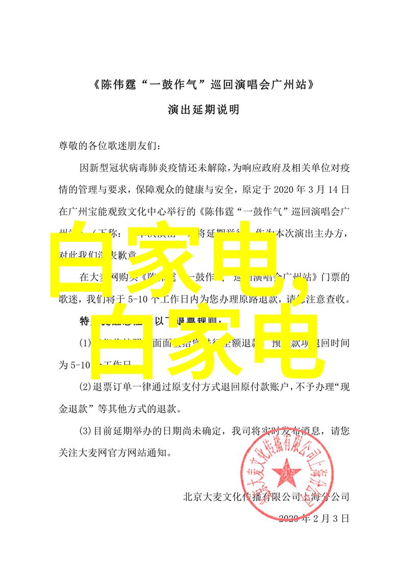 汽车塑料配件的精彩之选探索设计与实用性