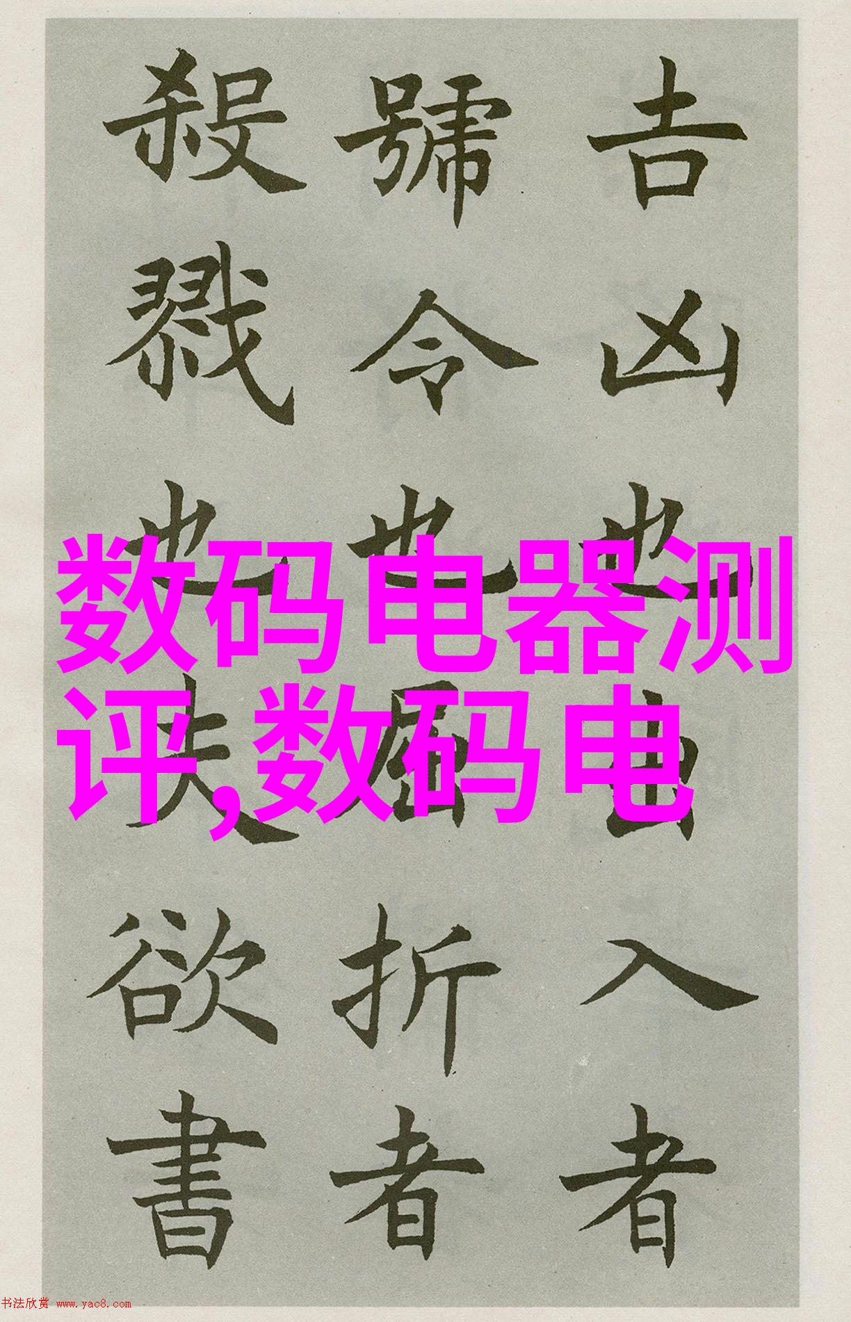 水质检测的关键指标揭秘清洁水源的六大要素
