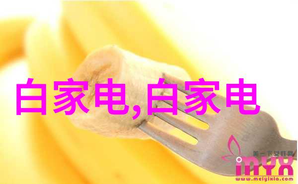 医疗纯化水设备清澈之源的守护者