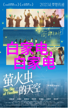高效筛选机器人精准筛选新纪元