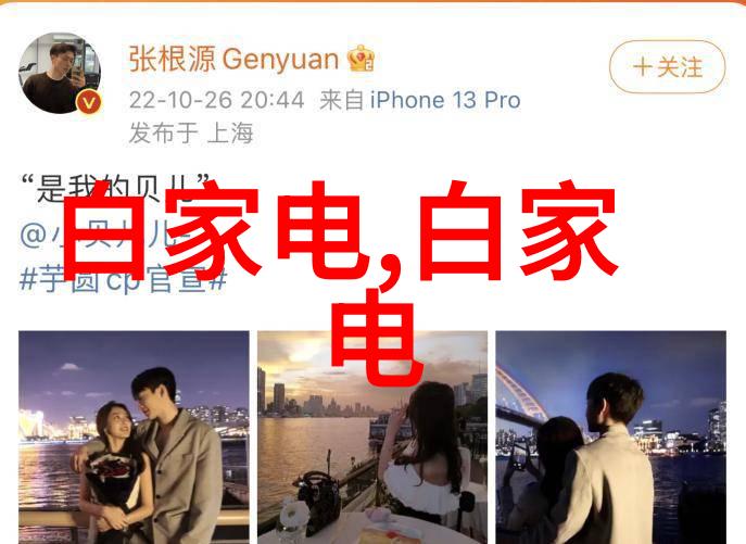保驾护航-在成功之路上我的守护者们