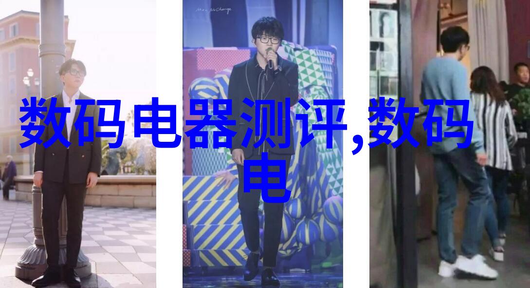 精心规划的家居水电系统如何绘制完美的装修设计图