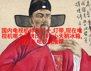 山东