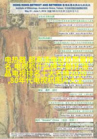 重庆