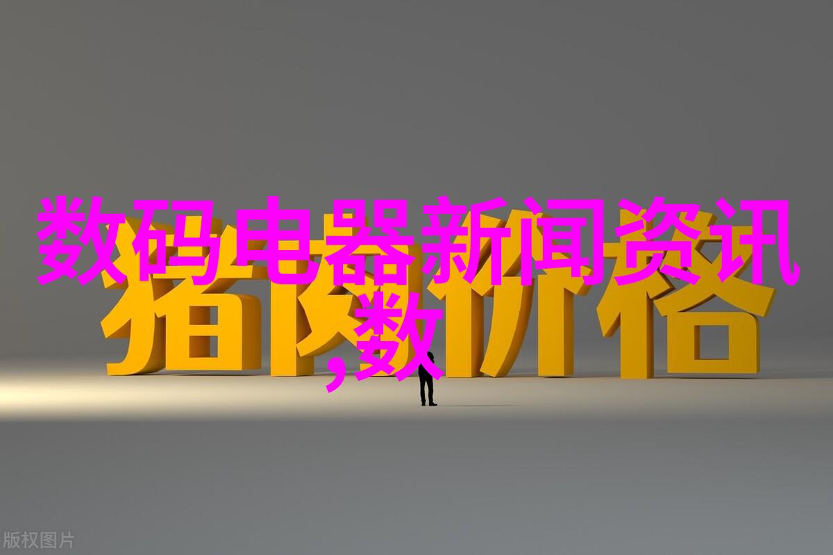 塑料分离器-清洁地球的利器如何有效地回收和分类塑料垃圾