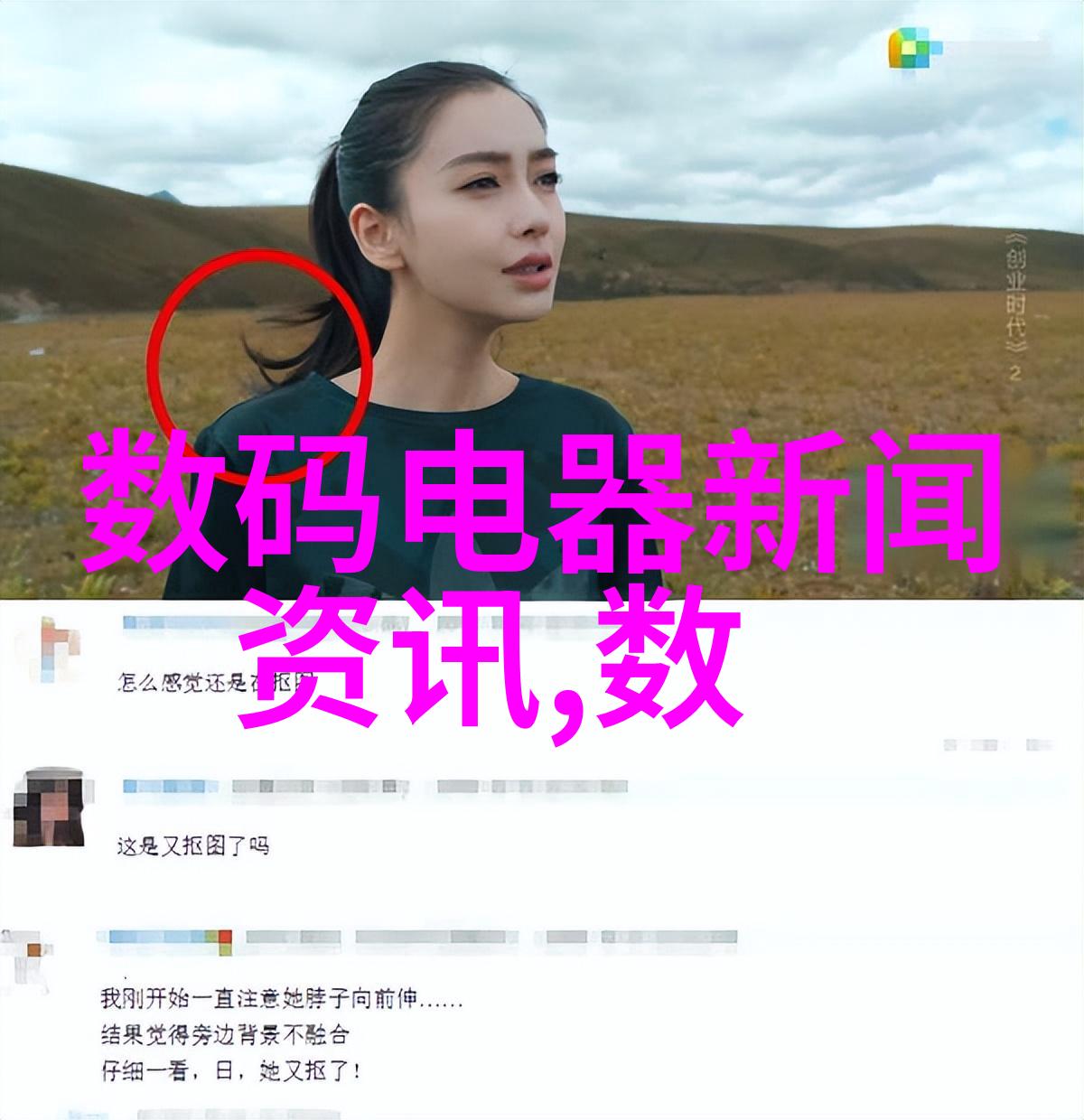 工业生产中的高效率反应釜电加热解决方案