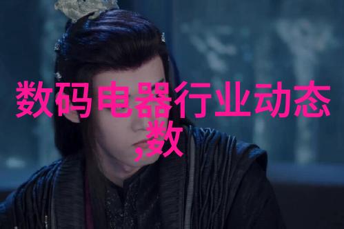 一生一世美人骨男女主第一次相遇的传奇