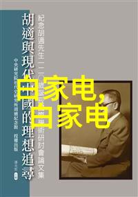 2021年最新客厅装修风格大全追逐时尚完美生活空间