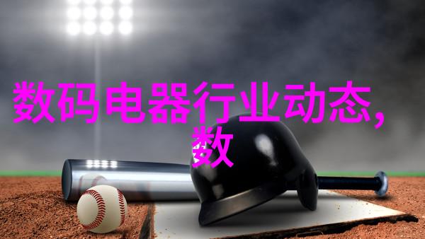 报告书怎么写我的学霸心得分享