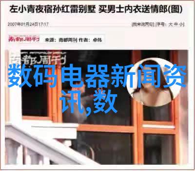 上海股票行情-剖析中国资本市场的新趋势