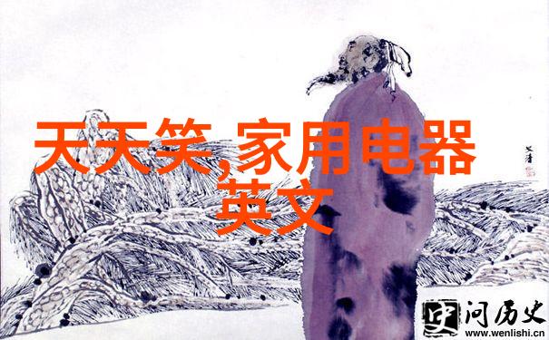 日本半导体巨擘领航芯片产业的先锋者