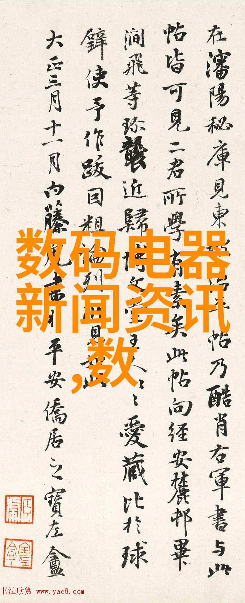 广东科学技术职业学院在社会服务和企业合作方面有什么成就可以分享吗