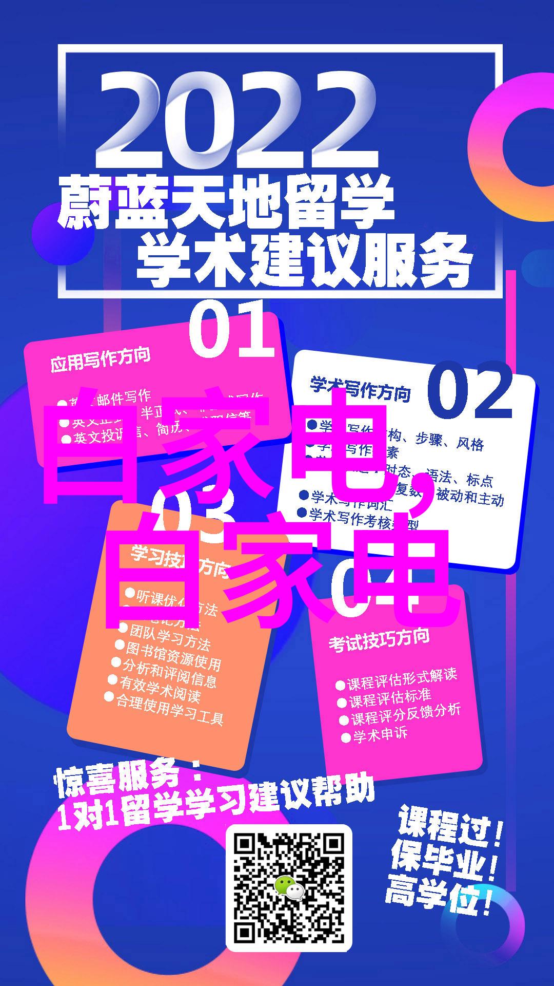 冰火双刃探索低温等离子体灭菌的奥秘