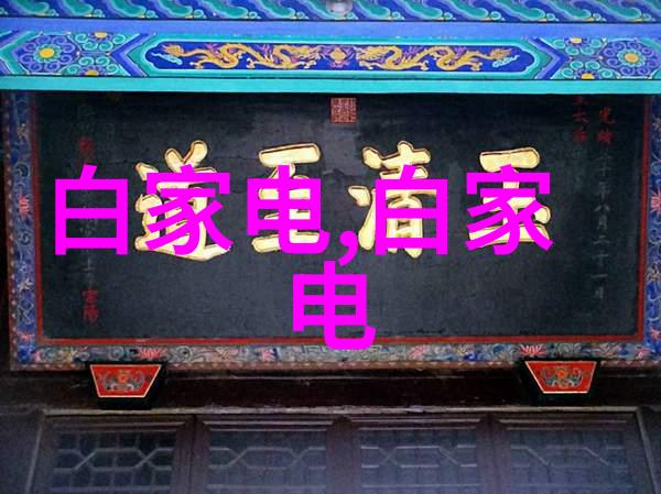 大型纯净水生产线设备-蓝色巨龙大型纯净水生产线设备的技术革新与市场潜力