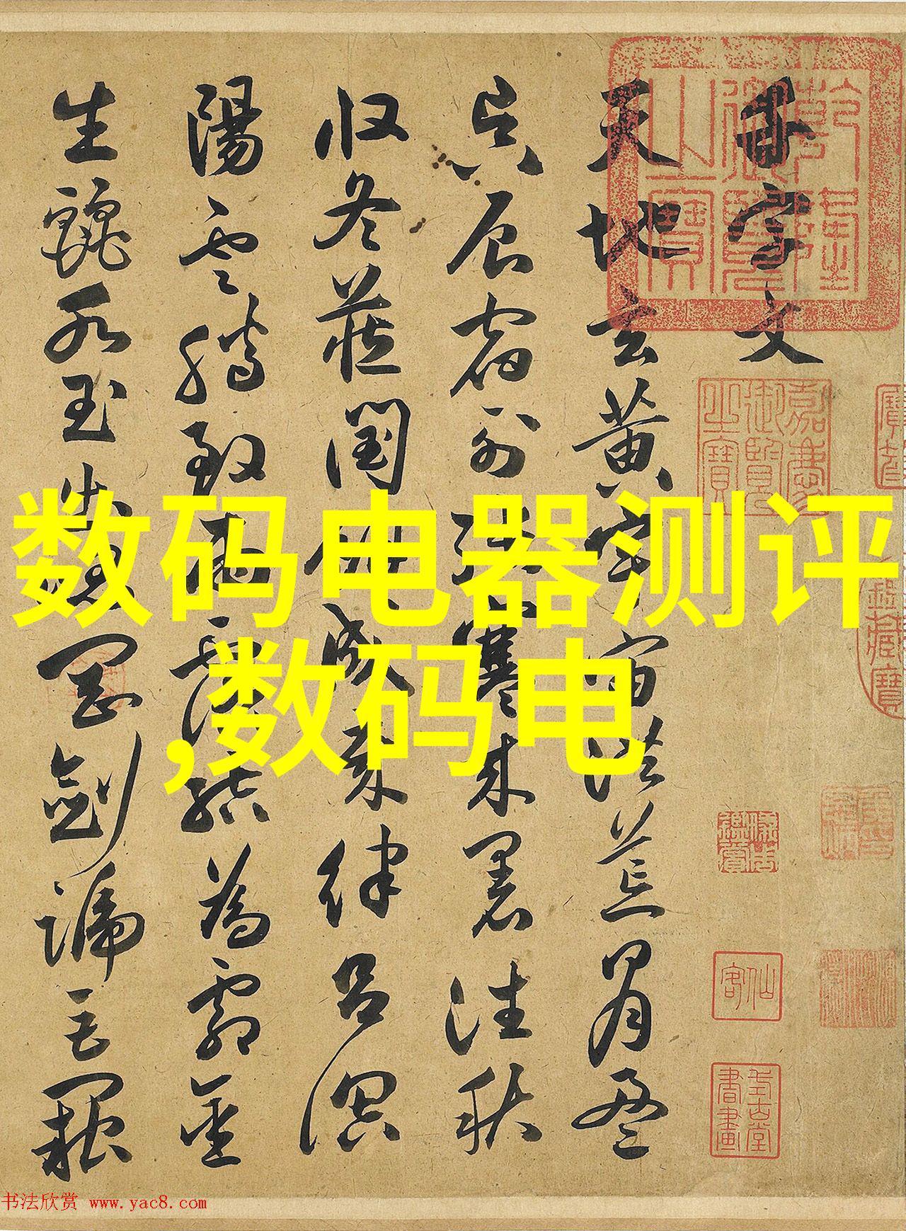 隐秘的算法智能化专家与失落城市的秘密
