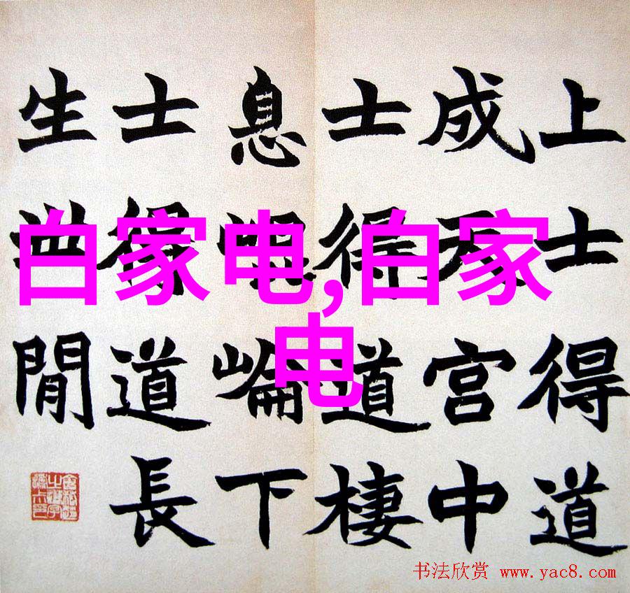 商丘职业技术学院之谜背后的秘密与未来的预言