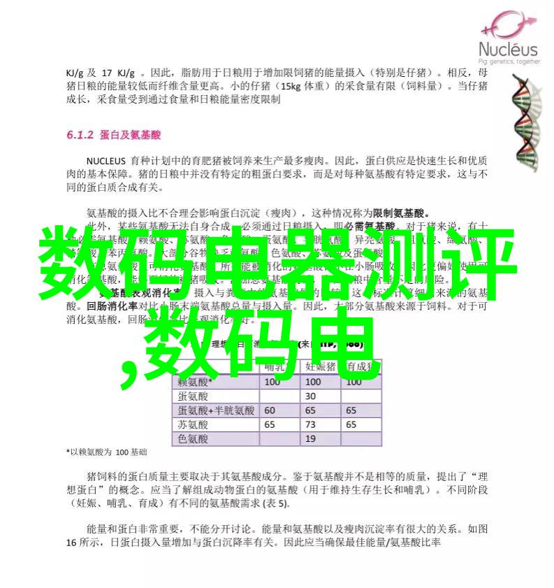 水母之下老虎的妈妈