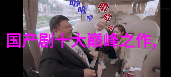 电子之翼芯片的秘密篇章