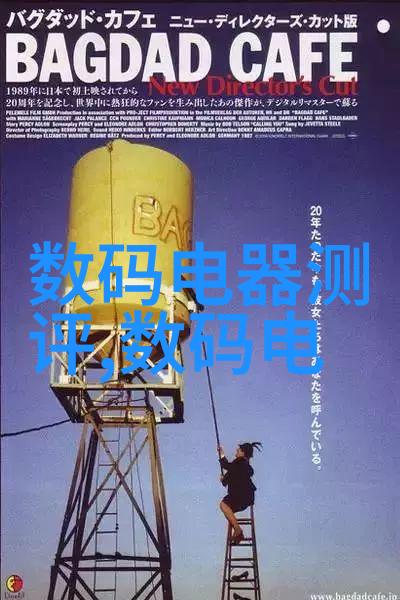 智能仪表资讯揭秘未来工业监控的智慧之眼