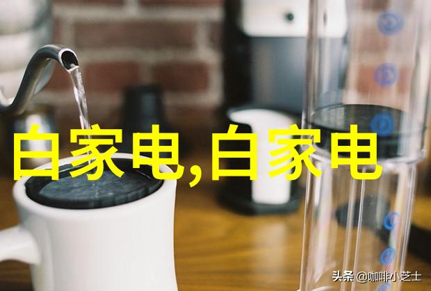 污水处理系统的关键设备与应用